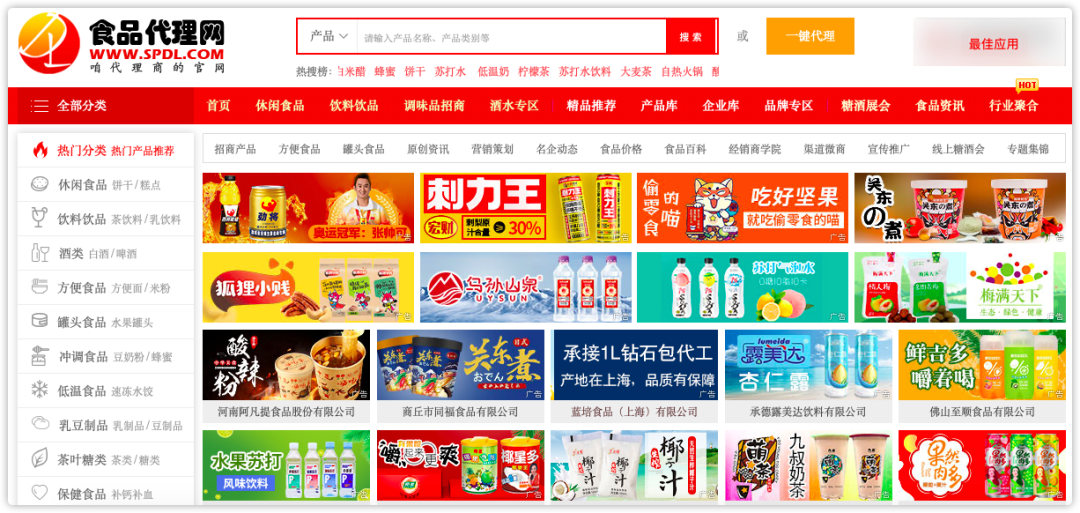 做生意必備的貨源批發(fā)渠道，耗時(shí)3天整理