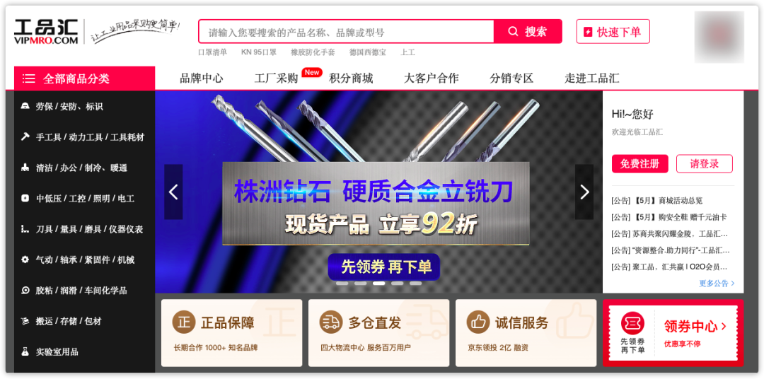 做生意必備的貨源批發(fā)渠道，耗時(shí)3天整理