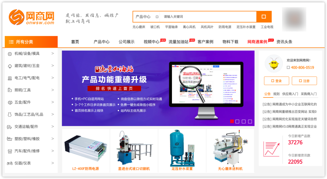 做生意必備的貨源批發(fā)渠道，耗時(shí)3天整理