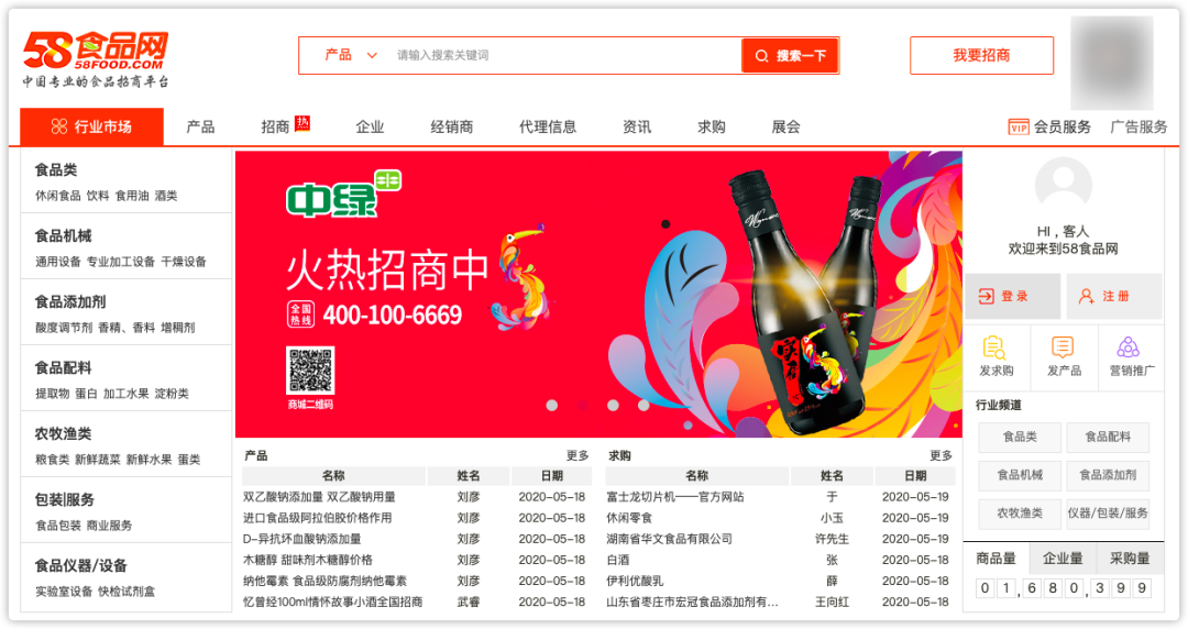 做生意必備的貨源批發(fā)渠道，耗時(shí)3天整理