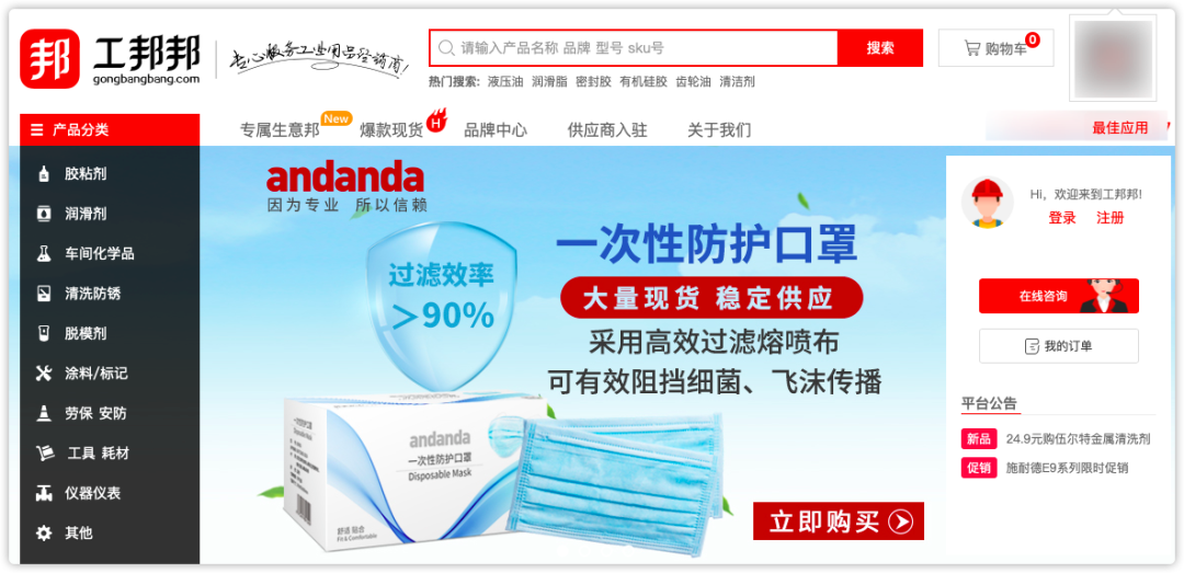 做生意必備的貨源批發(fā)渠道，耗時(shí)3天整理