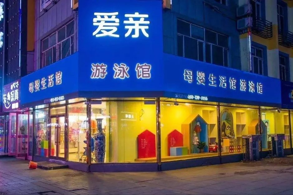 實體店奶粉進(jìn)貨渠道怎么選擇？