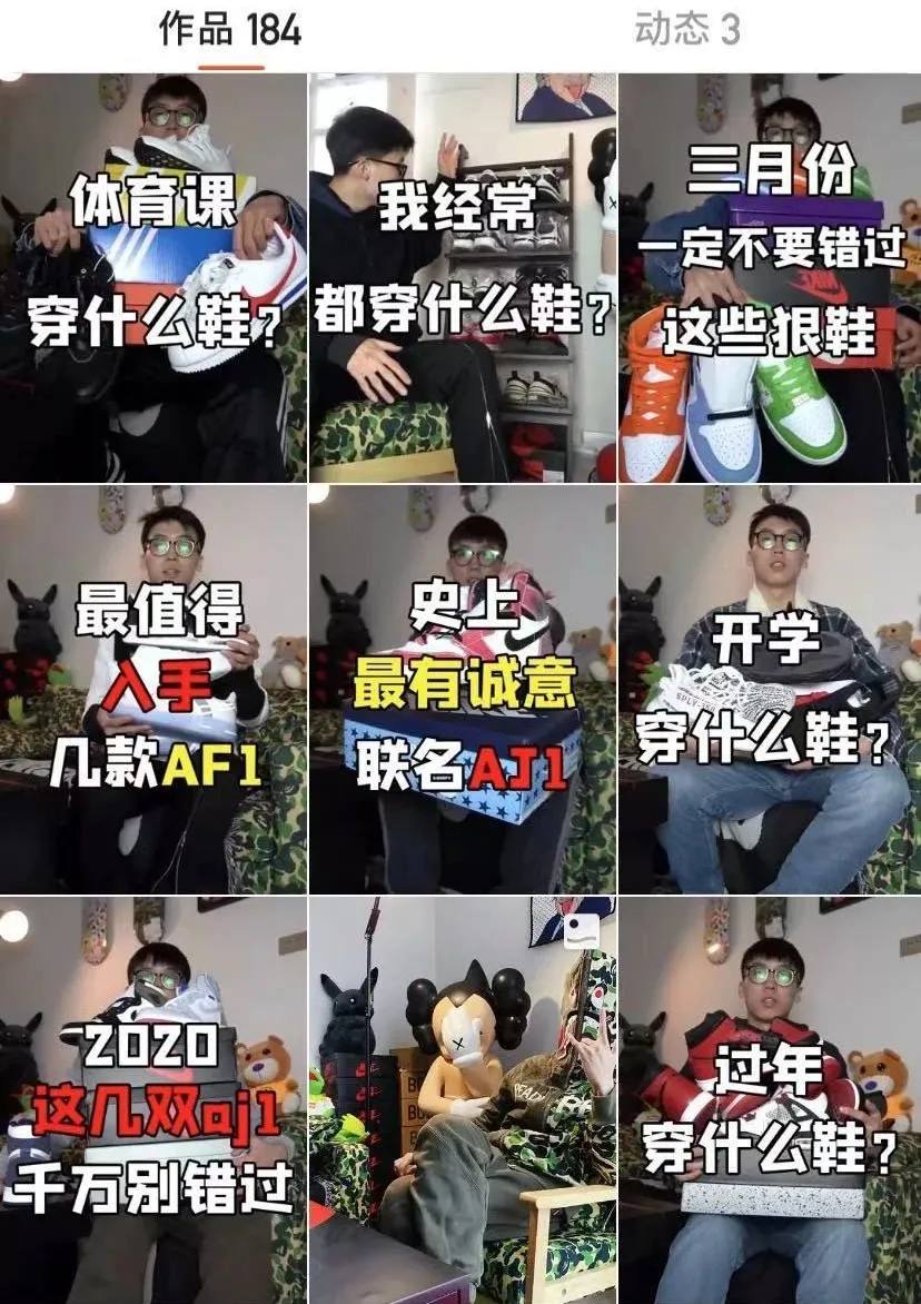 你穿莆田耐克，很值得驕傲嗎？