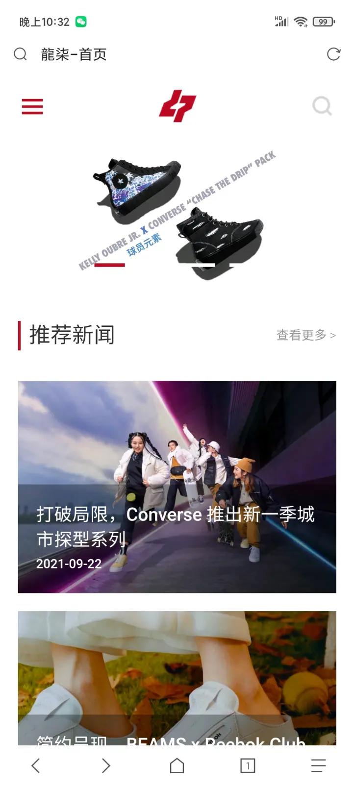 「球鞋快速入圈指南」別刷營銷號了！球鞋網(wǎng)站推薦：KinokoPost…