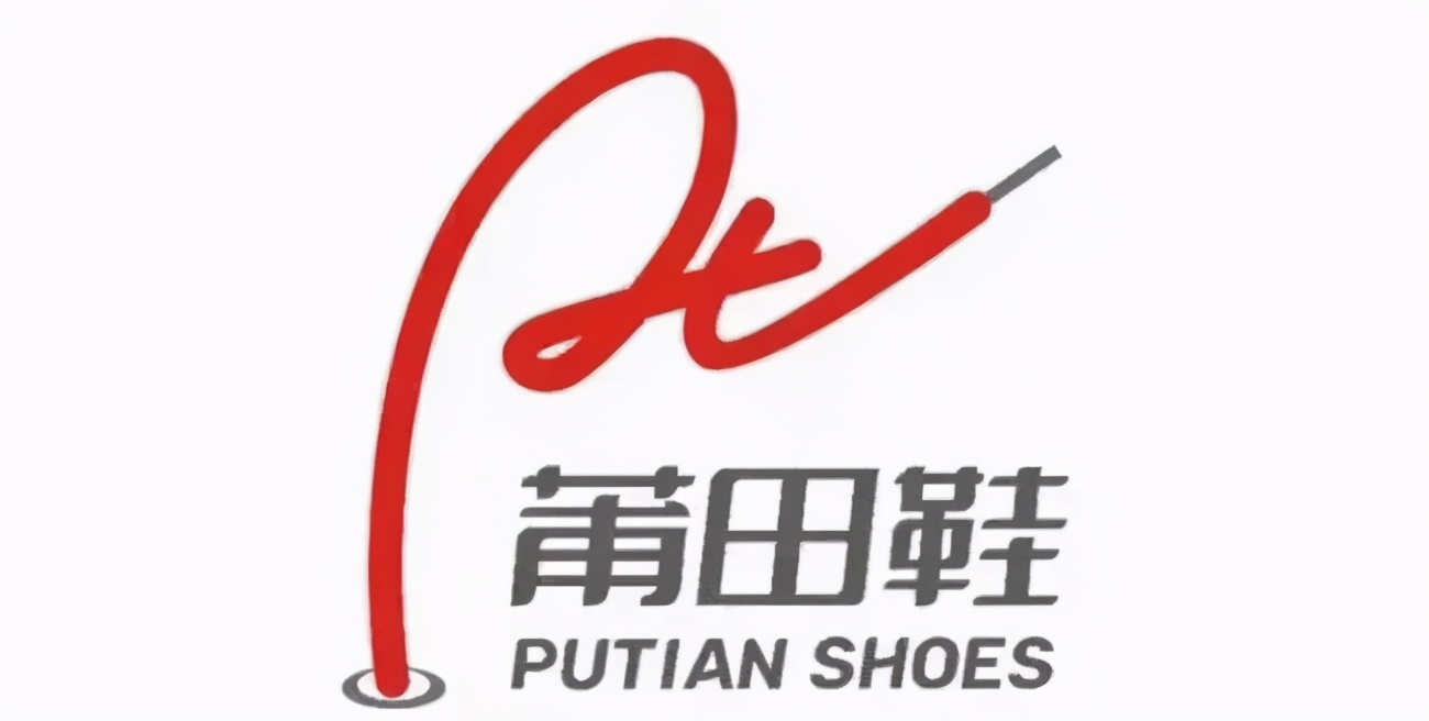 莆田鞋發(fā)布新LOGO！網(wǎng)友：這是要漲價？