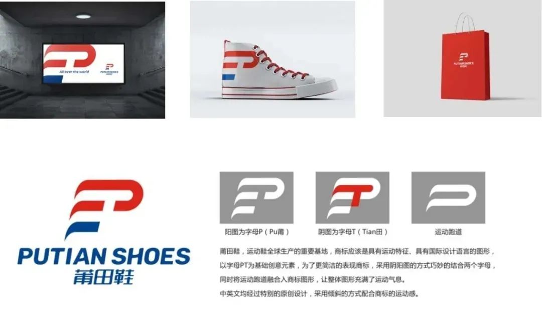 莆田鞋發(fā)布新LOGO！網(wǎng)友：這是要漲價？