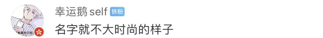 莆田鞋發(fā)布新LOGO！網(wǎng)友：這是要漲價？