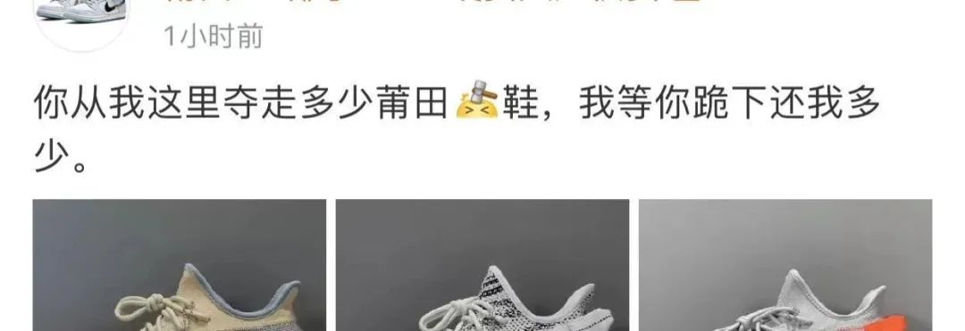 莆田鞋發(fā)布新LOGO！網(wǎng)友：這是要漲價？