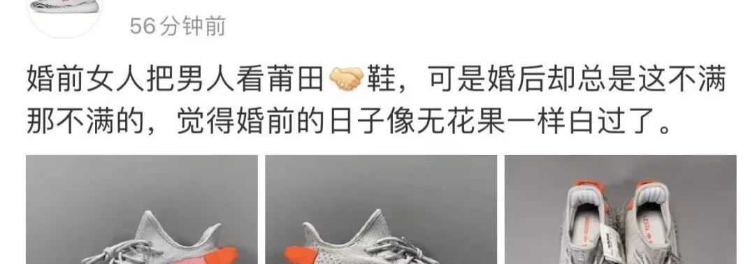 莆田鞋發(fā)布新LOGO！網(wǎng)友：這是要漲價？