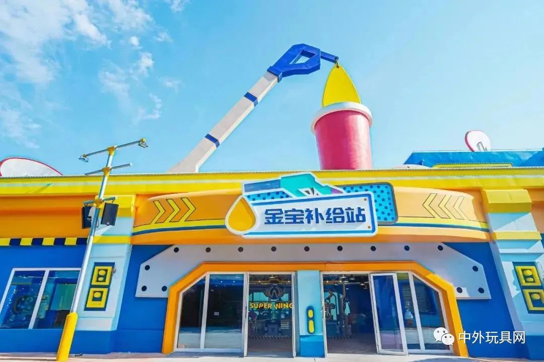 玩具銷售的新渠道！廠商怎么找樂園供貨合作？