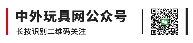 玩具銷售的新渠道！廠商怎么找樂園供貨合作？