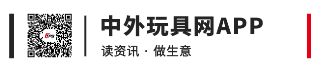 玩具銷售的新渠道！廠商怎么找樂園供貨合作？