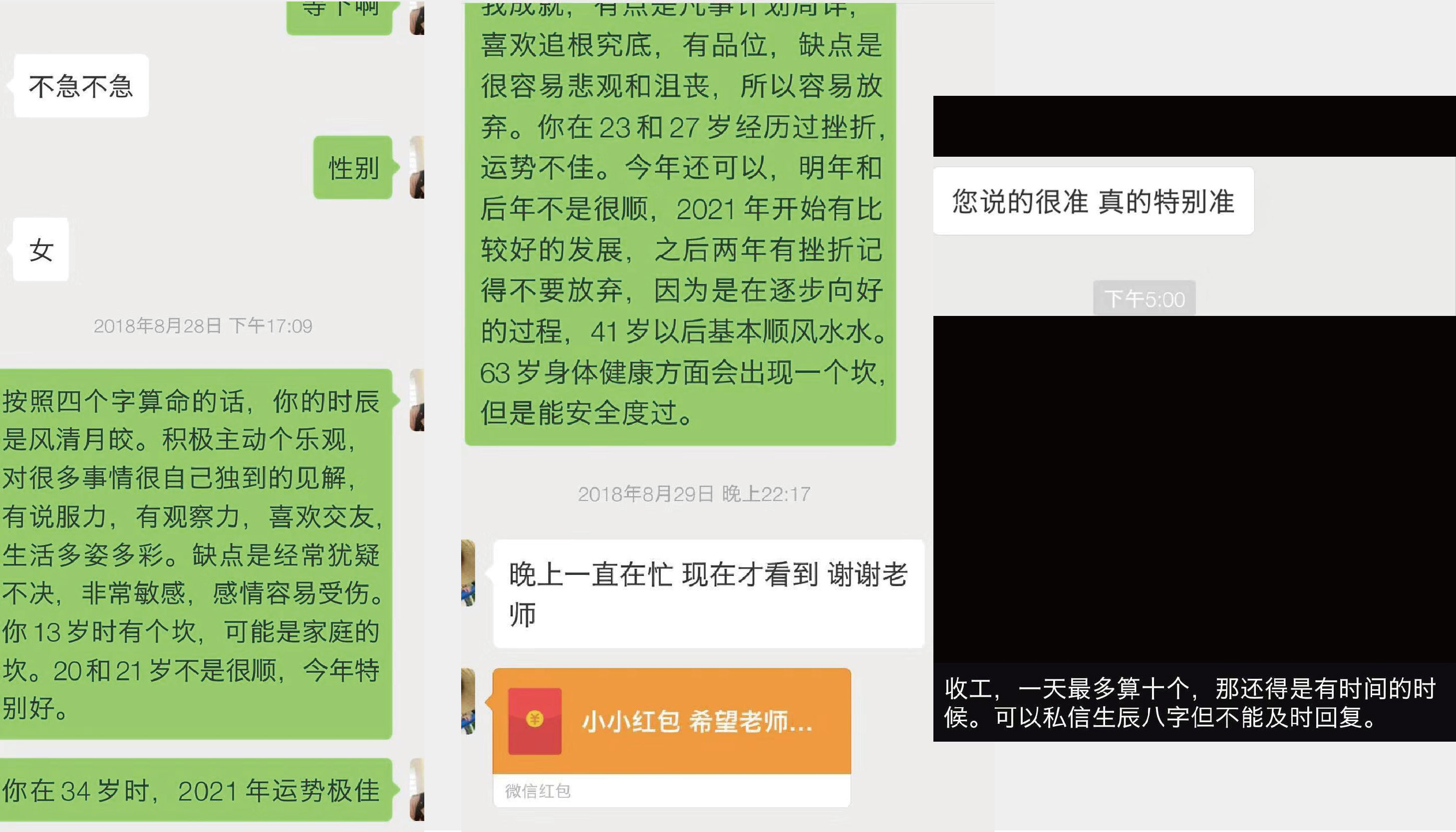 如何加滿1000個(gè)微信好友？順便多賺2000元？