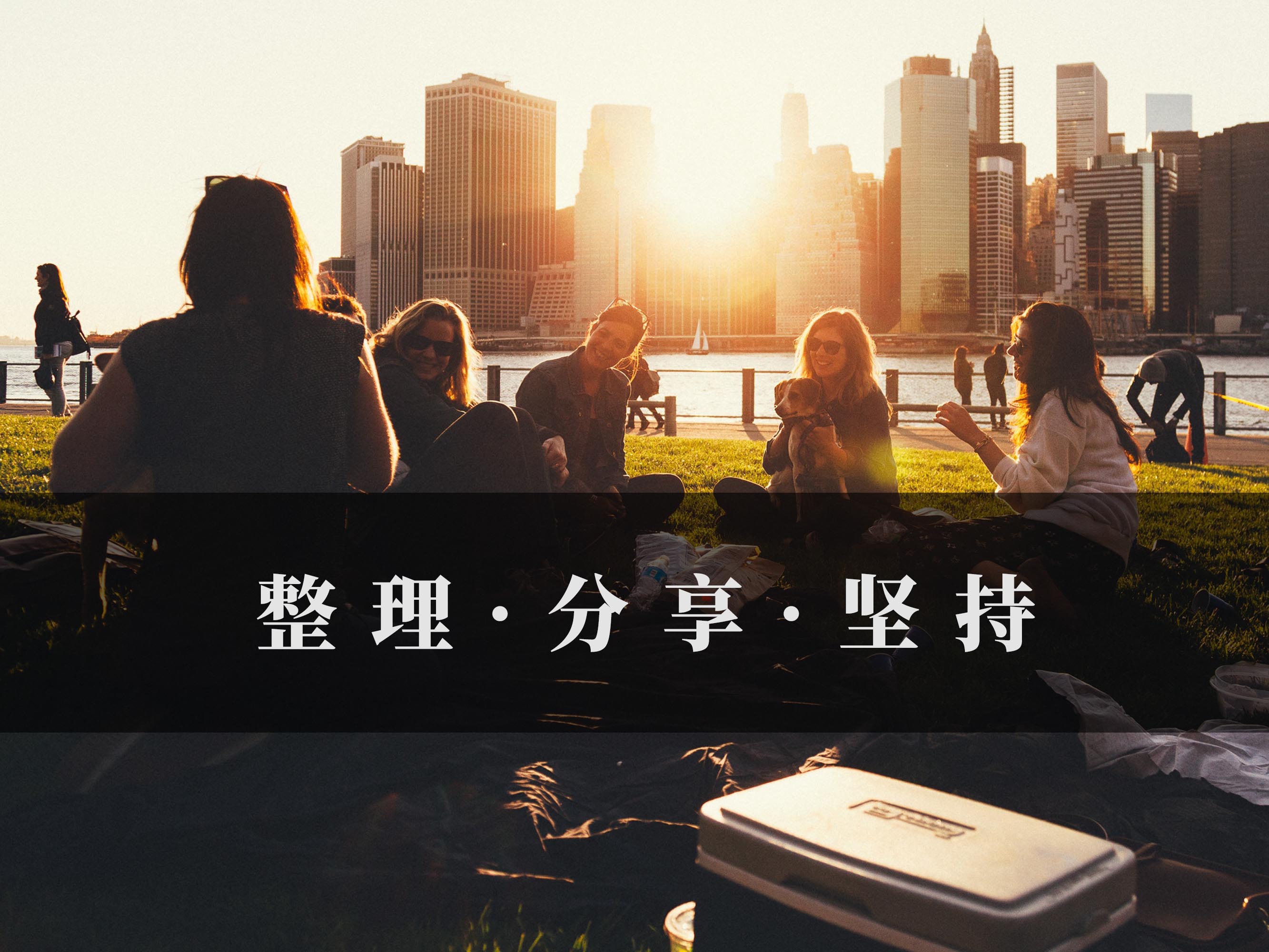 如何加滿1000個(gè)微信好友？順便多賺2000元？