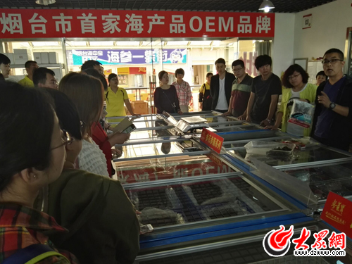 煙臺有個(gè)全國最大海產(chǎn)品批發(fā)市場 年交易額10億元