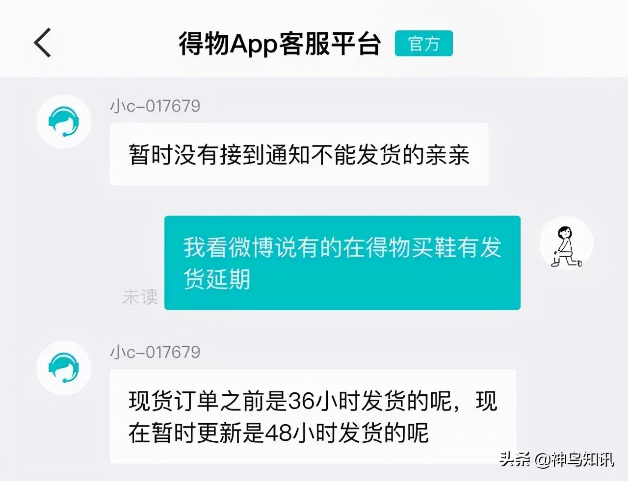 退單、停工、停產(chǎn)！疫情下，莆田鞋“停擺”了