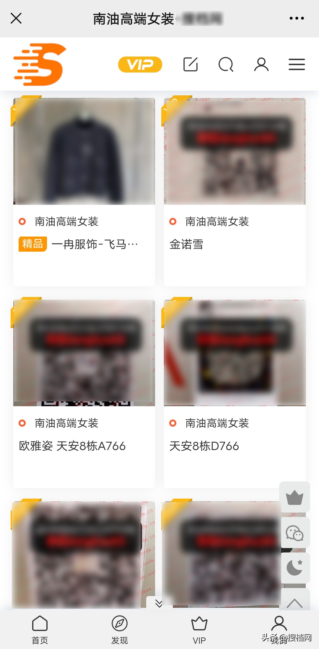 散客去深圳南油買衣服攻略？教你3句話拿到批發(fā)價(jià)