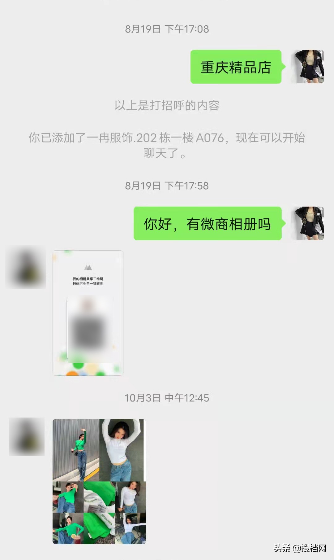 散客去深圳南油買衣服攻略？教你3句話拿到批發(fā)價(jià)