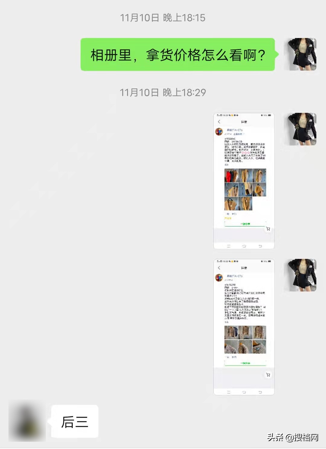 散客去深圳南油買衣服攻略？教你3句話拿到批發(fā)價(jià)