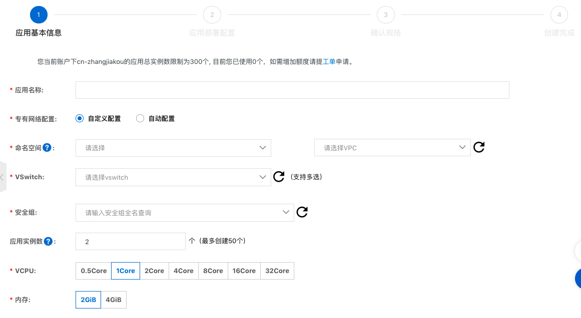 搭建一個微服務(wù)商城到底可以有多快？