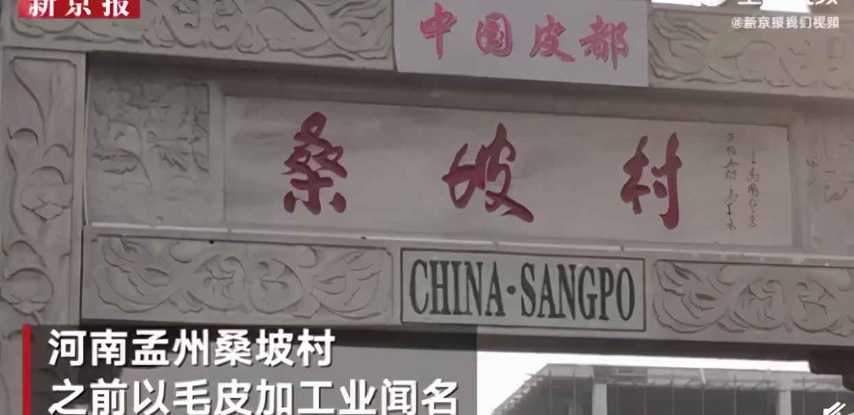 全村造假被曝光，對(duì)“UGG第一村”來說卻是一件好事