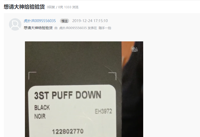 假貨打敗正品，千億假鞋產(chǎn)業(yè)讓耐克阿迪懷疑人生