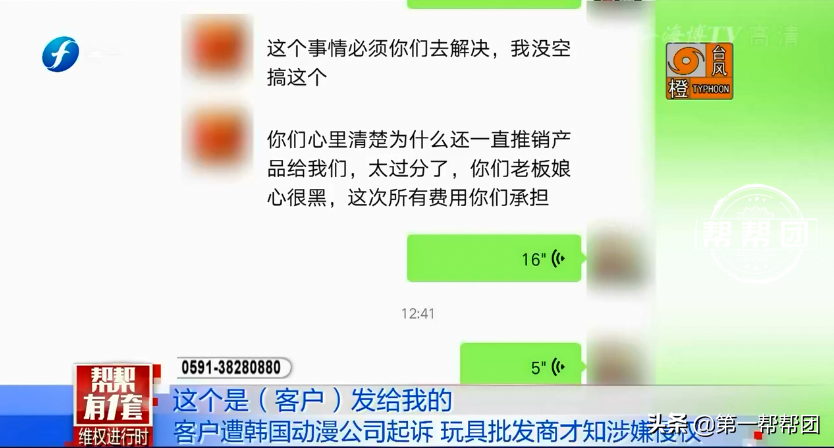 玩具涉嫌侵權(quán)，福州多家母嬰店被起訴，店家：為何不去告廠家？