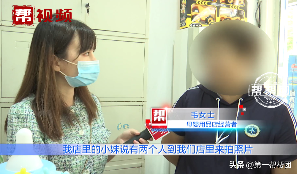 玩具涉嫌侵權(quán)，福州多家母嬰店被起訴，店家：為何不去告廠家？