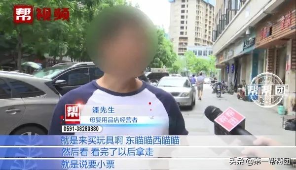 玩具涉嫌侵權(quán)，福州多家母嬰店被起訴，店家：為何不去告廠家？