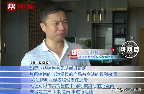 玩具涉嫌侵權(quán)，福州多家母嬰店被起訴，店家：為何不去告廠家？