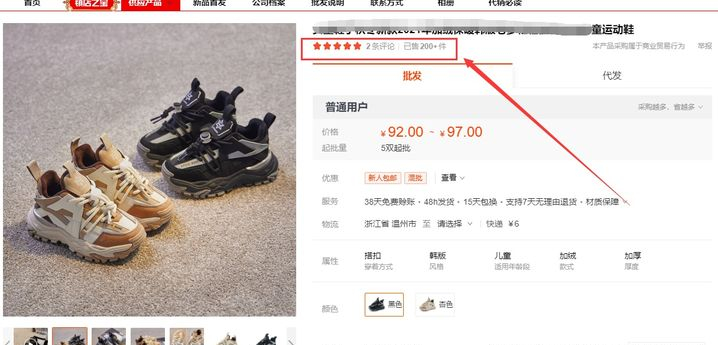 一件代發(fā)一般都在哪些網(wǎng)站拿貨比較便宜？