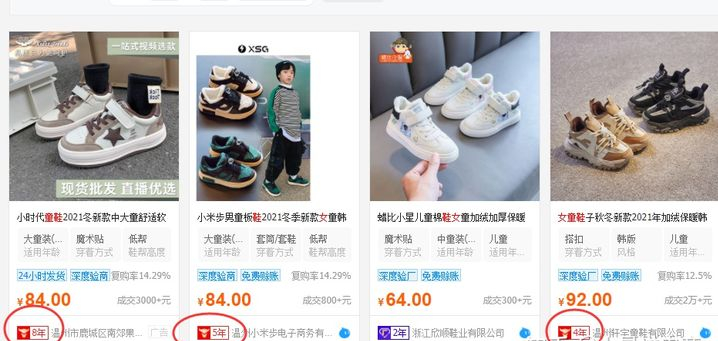 一件代發(fā)一般都在哪些網(wǎng)站拿貨比較便宜？