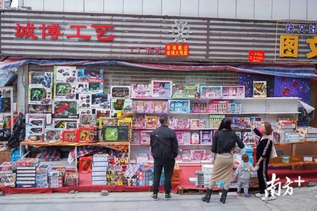 「追蹤」玩具批發(fā)市場(chǎng)停業(yè)！商戶搬去哪？