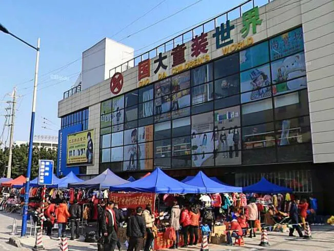 童裝拿貨必去的十大批發(fā)市場(chǎng)，你知道幾個(gè)？