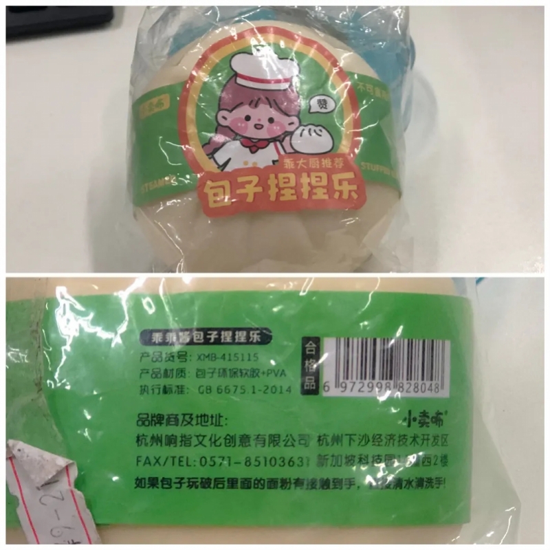 這些網(wǎng)紅玩具千萬別買！記者走訪多所小學(xué)周圍商店發(fā)現(xiàn)……