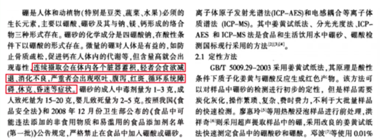 這些網(wǎng)紅玩具千萬別買！記者走訪多所小學(xué)周圍商店發(fā)現(xiàn)……