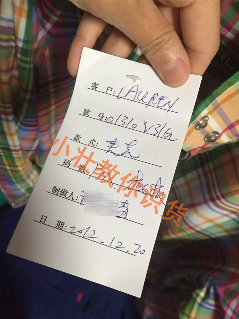 什么是外貿(mào)原單？外貿(mào)原單和正品的區(qū)別？外貿(mào)原單的進(jìn)貨渠道？