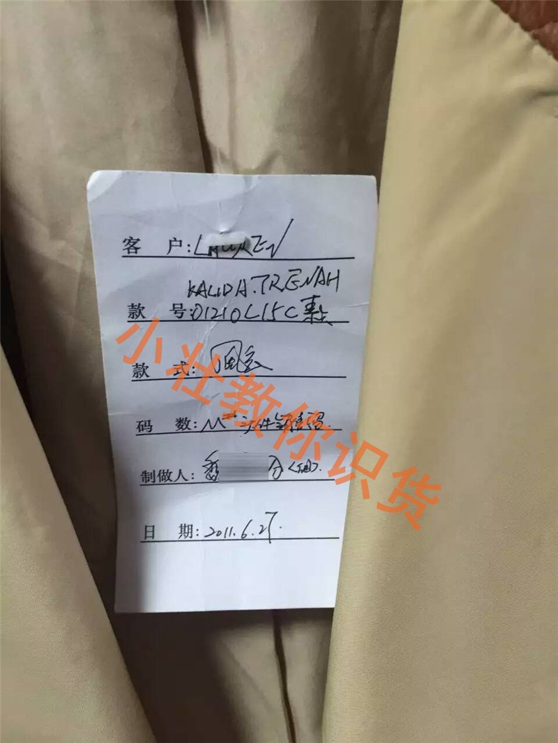什么是外貿(mào)原單？外貿(mào)原單和正品的區(qū)別？外貿(mào)原單的進(jìn)貨渠道？