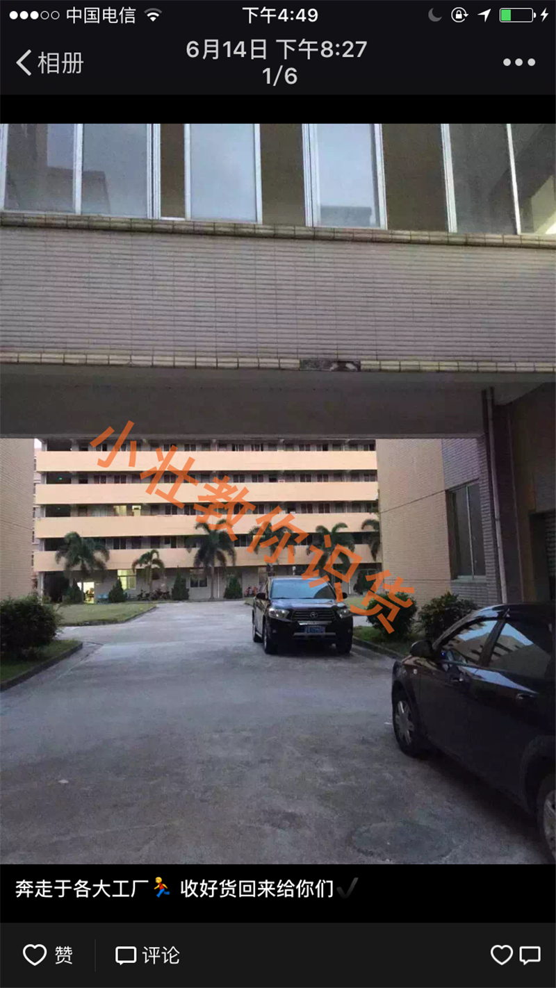什么是外貿(mào)原單？外貿(mào)原單和正品的區(qū)別？外貿(mào)原單的進(jìn)貨渠道？