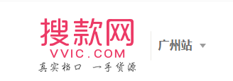 比1688還便宜的35個(gè)貨源平臺(tái)，你值得收藏（帶網(wǎng)址）