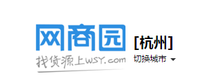 比1688還便宜的35個(gè)貨源平臺(tái)，你值得收藏（帶網(wǎng)址）