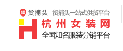 比1688還便宜的35個(gè)貨源平臺(tái)，你值得收藏（帶網(wǎng)址）