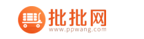比1688還便宜的35個(gè)貨源平臺(tái)，你值得收藏（帶網(wǎng)址）