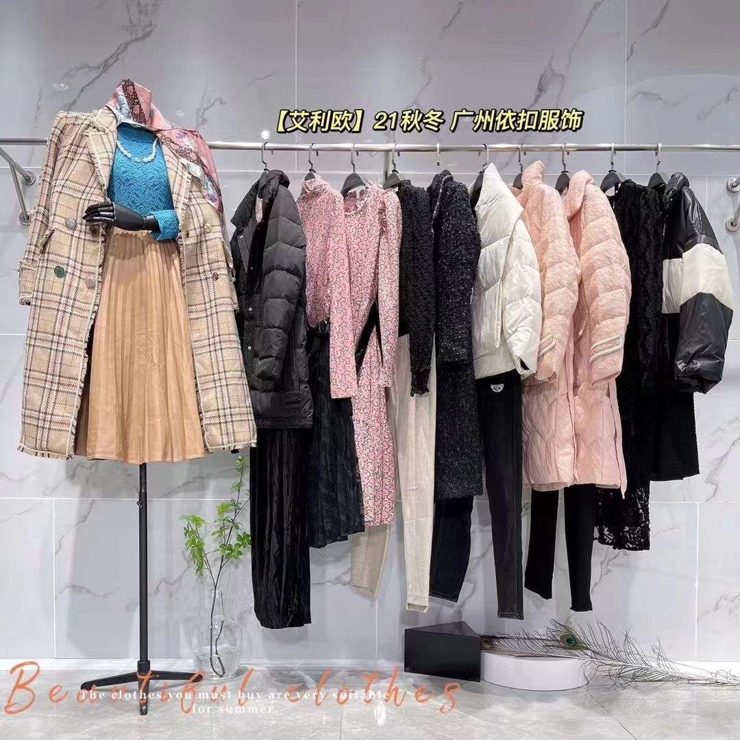 品牌專柜撤柜女裝剪標(biāo)貨品是真的品牌女裝嗎？