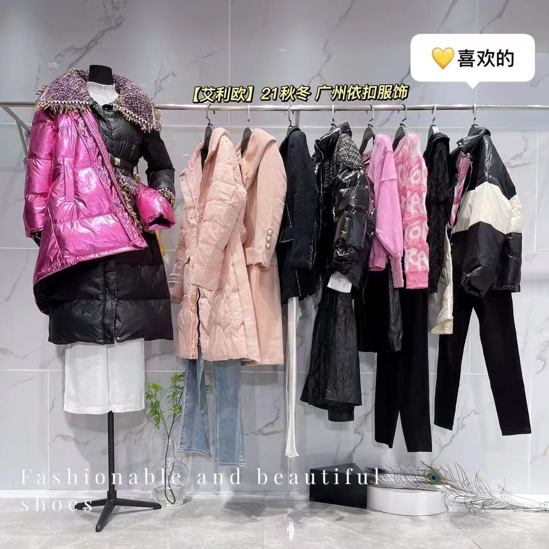 品牌專柜撤柜女裝剪標(biāo)貨品是真的品牌女裝嗎？