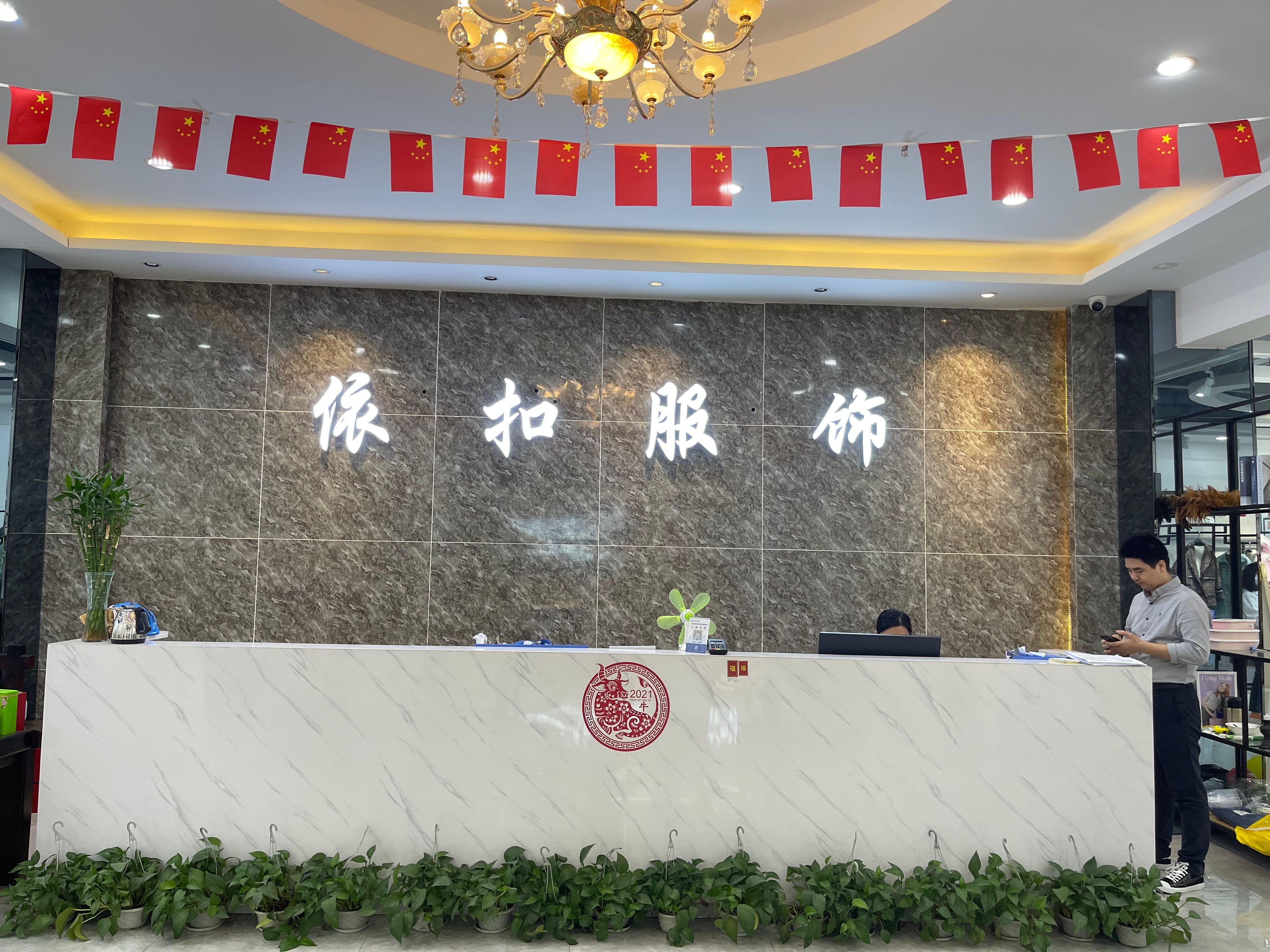 品牌專柜撤柜女裝剪標(biāo)貨品是真的品牌女裝嗎？
