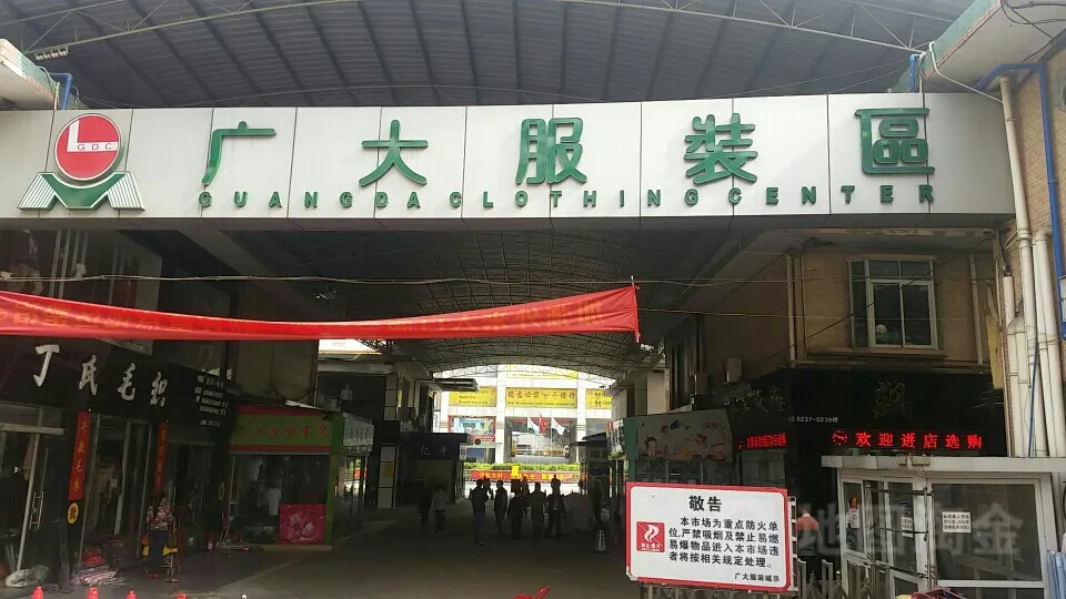 盤點廣州各大服裝批發(fā)市場，服裝人不可錯過的一篇文章