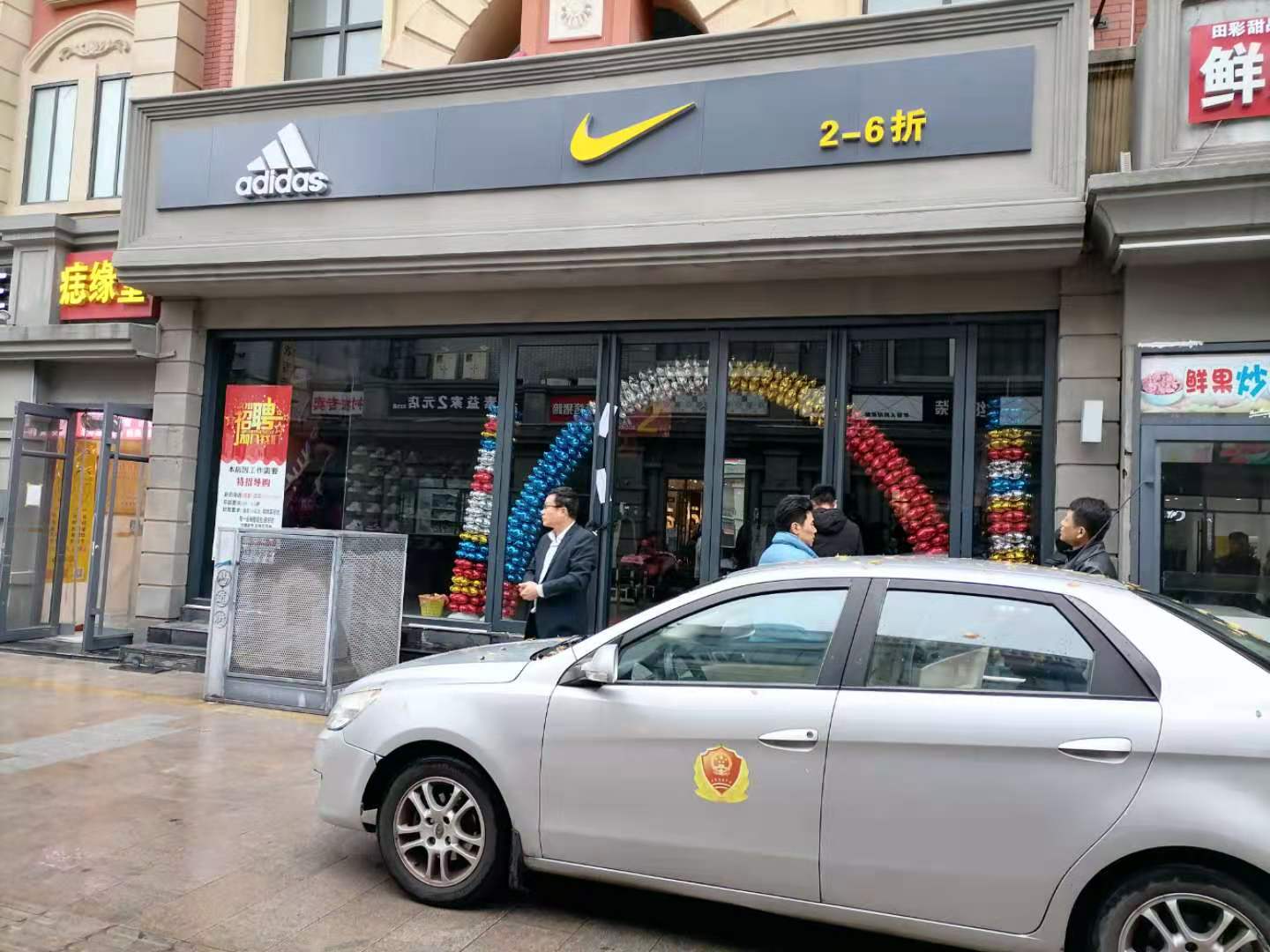 假貨當(dāng)成正品買、和執(zhí)法人員躲貓貓，這家adidas nike折扣店什么打了“折扣”?