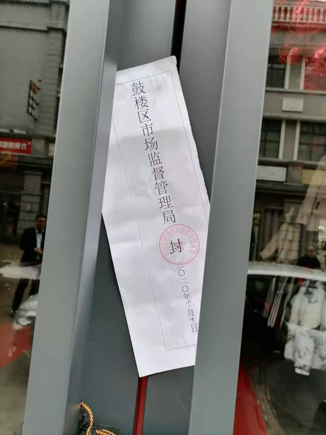 假貨當(dāng)成正品買、和執(zhí)法人員躲貓貓，這家adidas nike折扣店什么打了“折扣”?