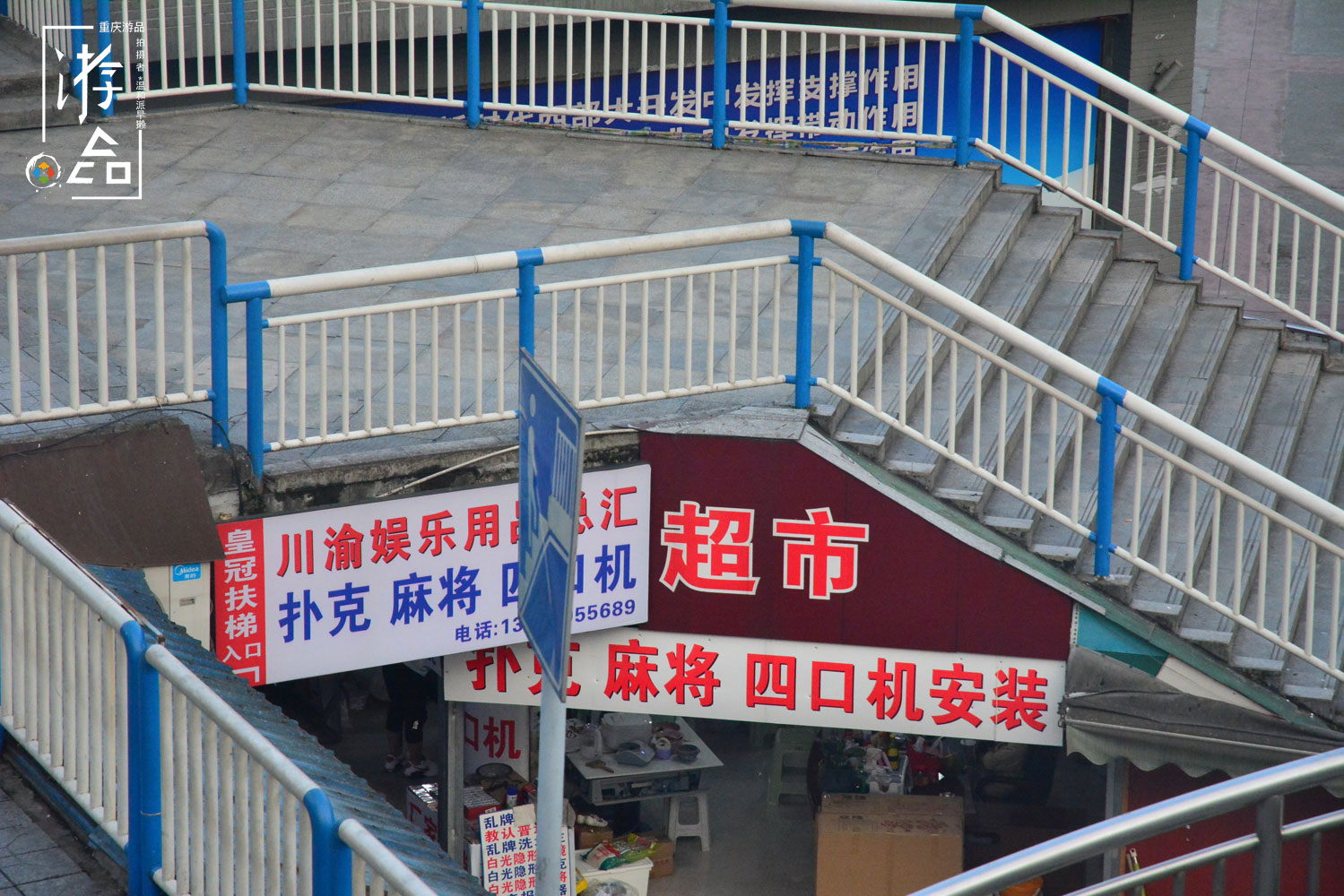 重慶主城三大批發(fā)市場攻略：地攤經濟來了，到底應該去哪兒進貨？